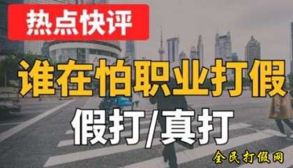 万元假酒索赔遇"滑铁卢"：职业打假人10万诉求缩水至1.8万