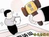 打假官司被判真刑罚 两人因虚假诉讼获刑