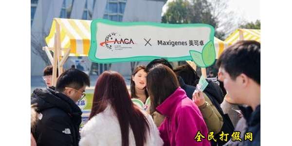 ＂正品蓝胖子，认准美可卓＂阿里巴巴打假联盟（AACA）守护消费者健康