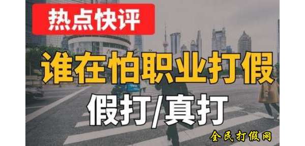 万元假酒索赔遇"滑铁卢"：职业打假人10万诉求缩水至1.8万