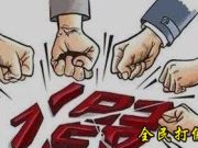 合肥启动2023年元旦春节期间打假专项行动