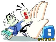 全国人大代表：遏制职业打假人恶意索赔行为！