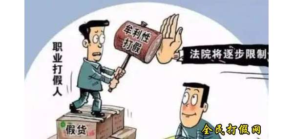 打假博主大行其道，是“打假”还是“假打”，是“正义”还是“生意”？