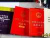 19岁职业打假人一年获利20万，起诉商家800次，算不算犯法？