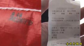 就算顾客真是“职业打假人”，也不该被这样对待